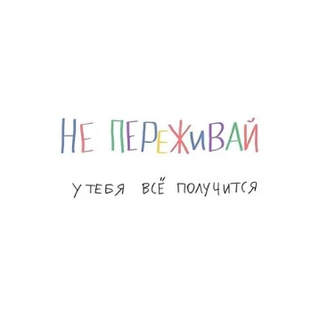 Есть много разных цитат, будь то ученых или других людей, но сегодня мы разберем некоторые цитаты из аниме которые смотрела лично я, удачи в выборе!