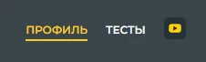 Иконка его ютуб-канала в его профиле Иконка его ютуб-канала в его профиле