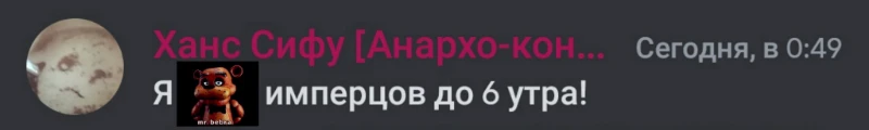 Эта Империя революции просит | ВПИ-5 Эта Империя революции просит | ВПИ-5