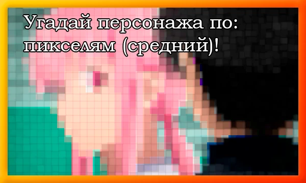 Здесь вас ждет тест с интересными картинкам. Вам понравиться. Просто пройдите и оцени)