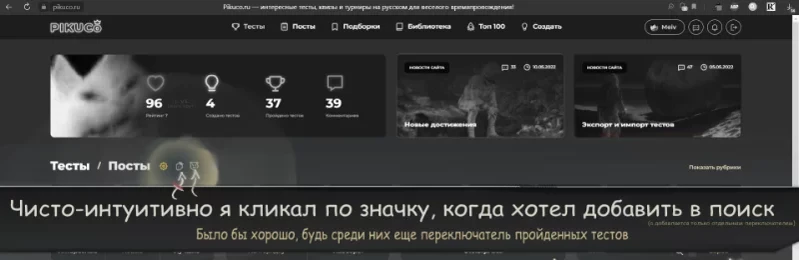 Настройка персональных рубрик - прикольная тема, но на один раз. Настроить и забыть. Настройка персональных рубрик - прикольная тема, но на один раз. Настроить и забыть.