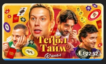 Что я смотрю этим летом? Что я смотрю этим летом?