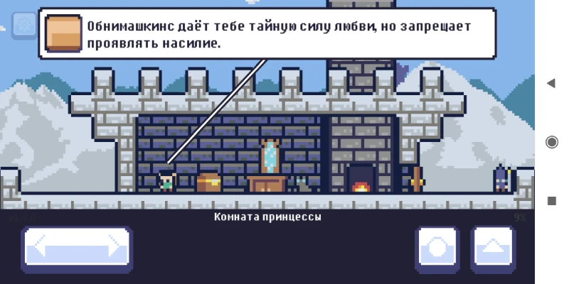Нашел амулет под названием "обнимашкинс" Нашел амулет под названием "обнимашкинс"