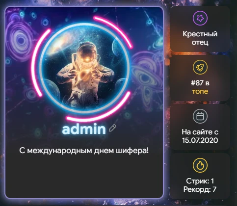 Маловатый у меня рекорд) Маловатый у меня рекорд)