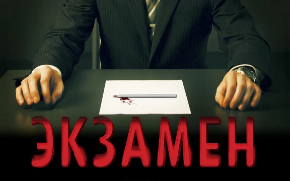Предлагаю вам пройти тест по самым разнообразным темам (популярным и не очень). Тест временами очень сложный. И на время. Удачи)
