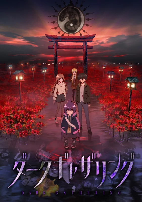 7. Тёмное собрание (9/10) 7. Тёмное собрание (9/10)