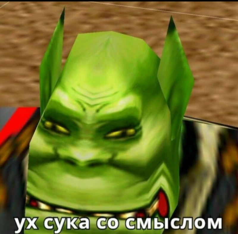 Я посмотрел Эльфийскую песнь Я посмотрел Эльфийскую песнь