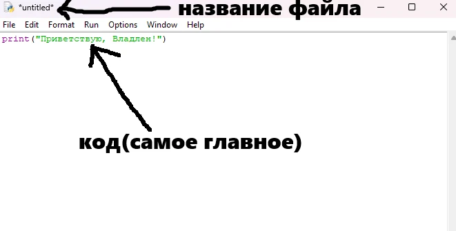 Пишем код. Пишем код.