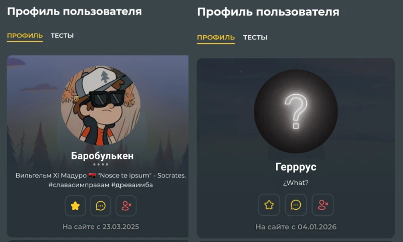Кажется что-то перепуталось... Да не, показалось наверно... Кажется что-то перепуталось... Да не, показалось наверно...