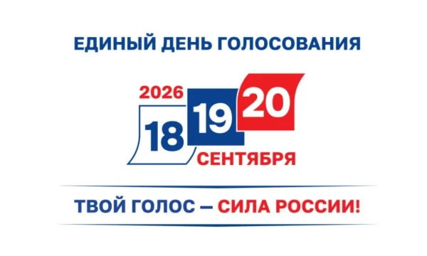 Предлагаю просимулировать ситуацию выборов в ГосДуму и узнать кто победит, но в рамках участников этого теста. 