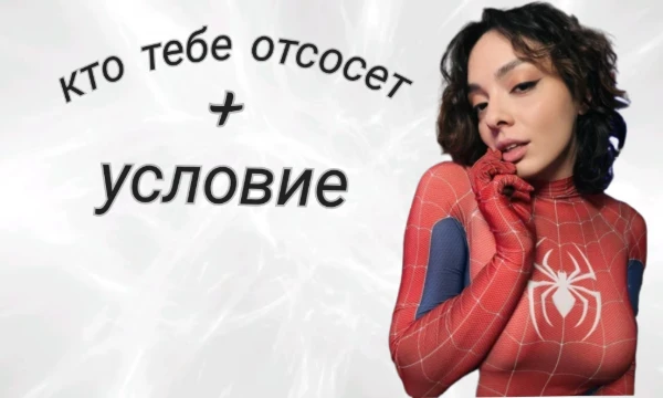 Вам нужно будет выбрать самое лучшее условие для вас. Думаю, будет прикольно. Интересно, какая будет статистика.