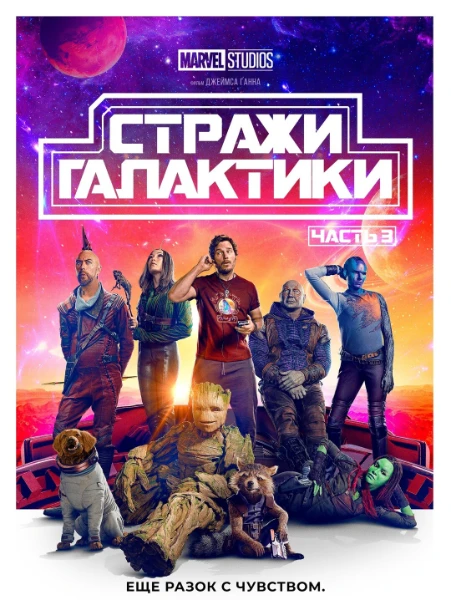 Что вы ждете?
