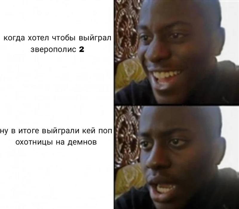 Хех) Хех)