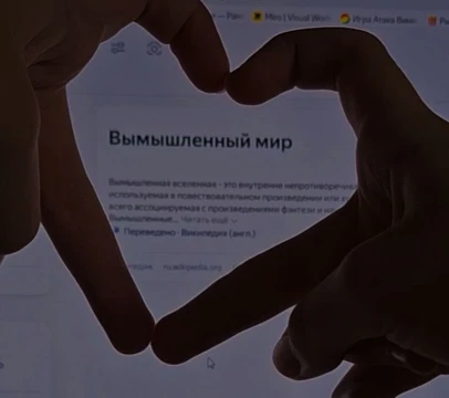 Ну короче говоря мне скучно. Узнаем кто есть кто
