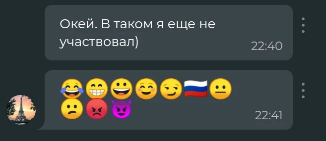 От смайликов угара не жду, но надеюсь на необычные словосочетания. От смайликов угара не жду, но надеюсь на необычные словосочетания. 