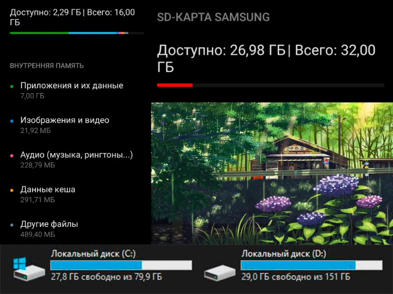 Ответ на вопрос Ответ на вопрос