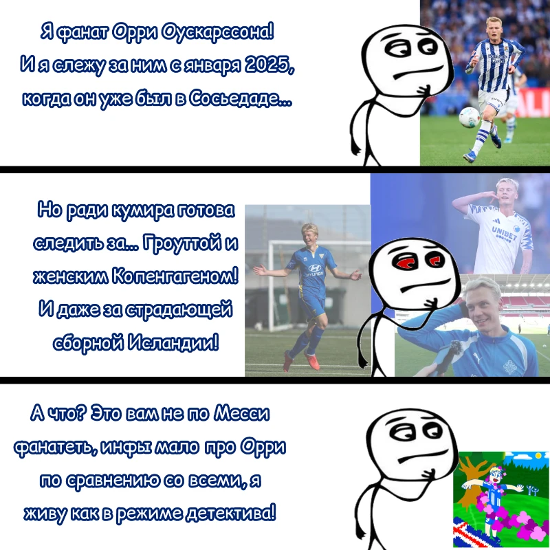 Очередной "остроумный" мем Очередной "остроумный" мем