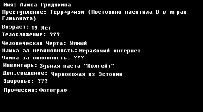 Побег из тюрьмы Pikuco (Раунд 6) Побег из тюрьмы Pikuco (Раунд 6)