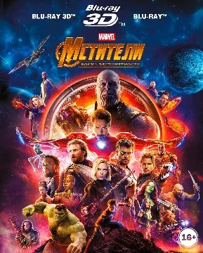 Супергеройский фильм - сериал