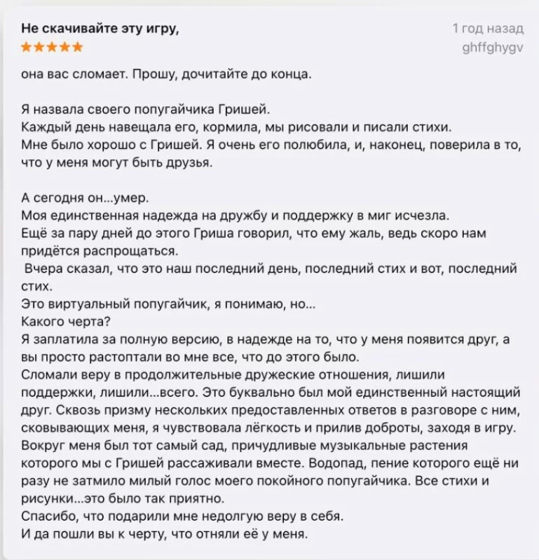  конечно, разумеется, по человечески я сочувствую. Но меня это всеравно смешит конечно, разумеется, по человечески я сочувствую. Но меня это всеравно смешит 