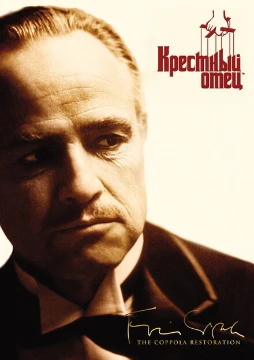 Всё просто, выберит самый любимый фильм, все мнения субъективны, не ругайтесь)