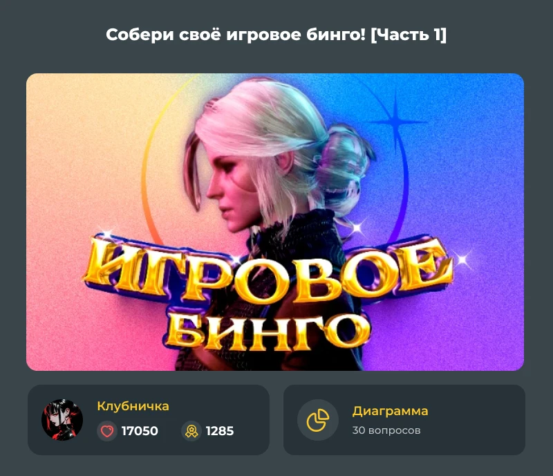 Лучшие из лучших! Декабрьский дайджест 2024! Лучшие из лучших! Декабрьский дайджест 2024!