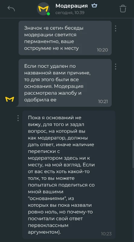 Объяснение без объяснения причины Объяснение без объяснения причины