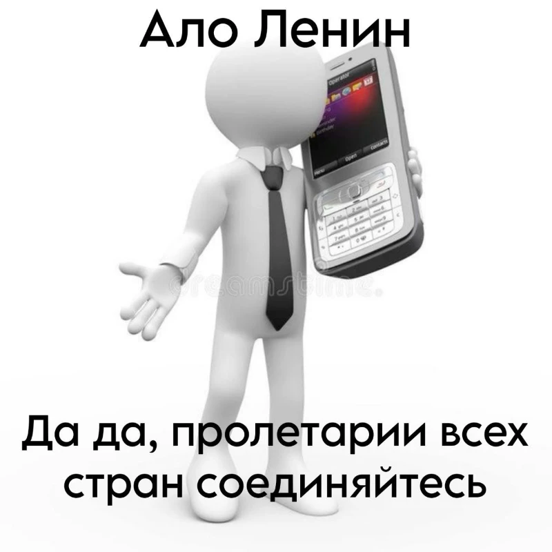 Из папки "Мемы" Из папки "Мемы"