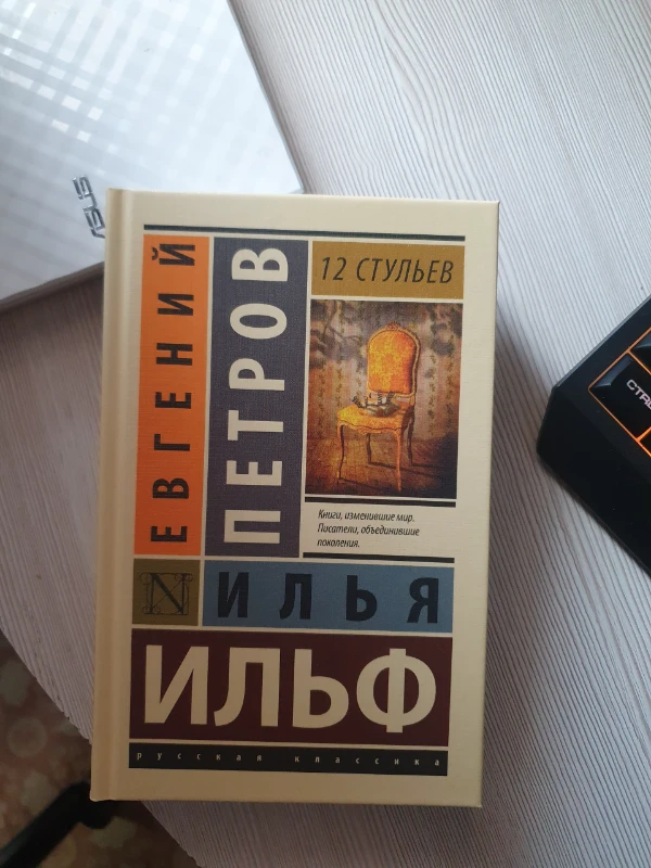 Книжный передоз. Моя коллекция книг, комиксов и манги Книжный передоз. Моя коллекция книг, комиксов и манги