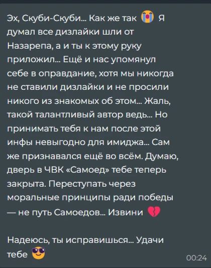 Я не могу это комментировать... Я не могу это комментировать...