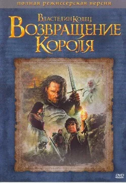Есть много режиссеров и от каждого есть определенный фильм ,который ты можешь любить.Например у Спилберга лучший фильм это Список Шиндлера.Но я люблю и пересматриваю Индиана,надеюсь вы поняли.Выбирай.
