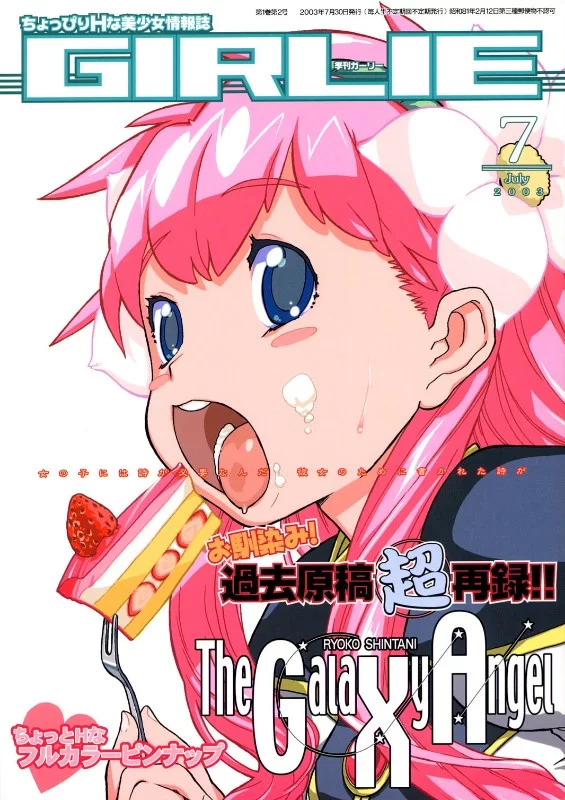 Теги: yaoi shotacon blowjob smegma smell gokkun footjob crossd ressing bondage gag swimsuit big breasts scat Теги: yaoi shotacon blowjob smegma smell gokkun footjob crossd ressing bondage gag swimsuit big breasts scat