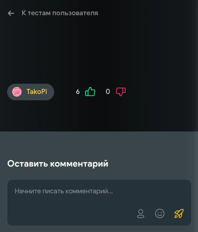 Пример Пример
