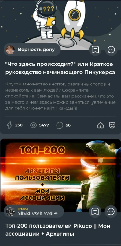 Почему стоит продолжать писать, даже если ваши посты не в топе Почему стоит продолжать писать, даже если ваши посты не в топе