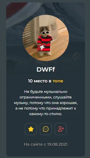 Там кот на аве Там кот на аве