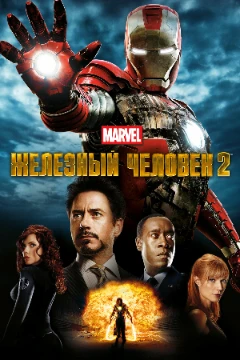 Выбираем лучший фильм 2010