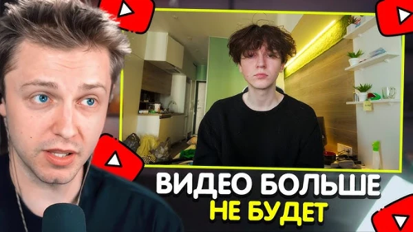Выбирете лучшую нарезку Стинта с канала Нарезки Стинта