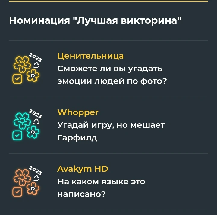 Ноунеймовый и неклубничный конкурс? Ноунеймовый и неклубничный конкурс?