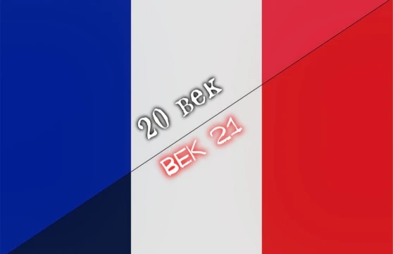 Назови все страны которые изменили свой флаг в 21 веке, на всё про всё 5 минут, если кого-то забыл, пишите в комментариях. 