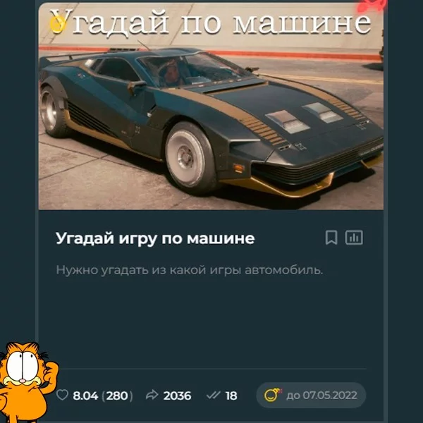 Почему он так взлетел для меня загадка. Почему он так взлетел для меня загадка.
