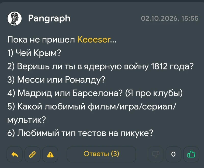 Ответы на ваши вопросы Ответы на ваши вопросы
