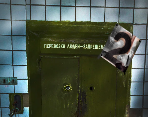 Тест лесная глушь акт 2