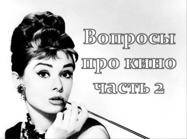 Тест сделан 19.02.2023, если тестов уже не будет в актуальном, значит его уже заменили другие тесты.