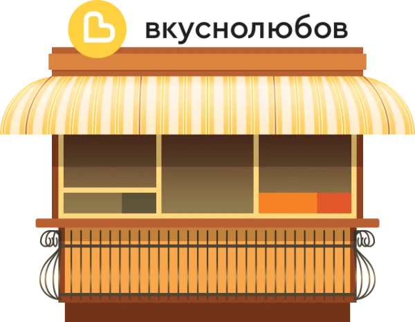вкуснолюбов — это сеть кафе-блинных и блинных киосков в ростовской области и краснодаре, радующая своих клиентов с 2004 года