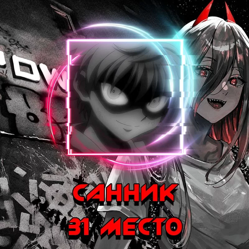 Заложил горло. Заложил горло.