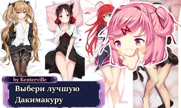 Автор работы Espio. Оценки от судей: Antonymayer 8/10, Bere3utsky 4/10, Kenterville 8/10, JokeP 5/10, Toxexex 8/10 Автор работы Espio. Оценки от судей: Antonymayer 8/10, Bere3utsky 4/10, Kenterville 8/10, JokeP 5/10, Toxexex 8/10