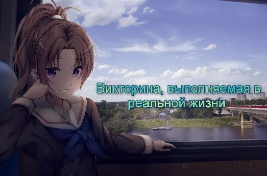 Правила: все задания в этом тесте нужно выполнять в реальности. Ты можешь выбрать одно из трех заданий, которое будешь выполнять. Прошу отвечать честно. Удачи! :)