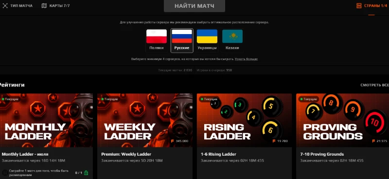 Что бы я изменил на Faceit Что бы я изменил на Faceit