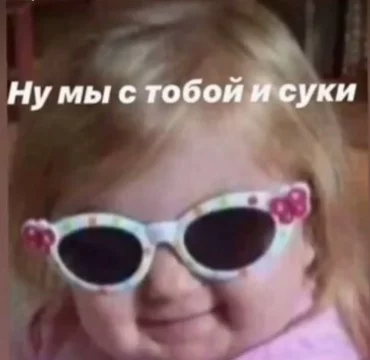 Выбери лучший лук по твоему мнению из представленных мной!