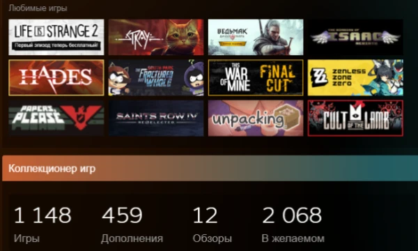 По большей части я по индюшатине и игровым фильмам, не плюйтесь с подобранных игр :] На удивление накопилось много вариантов, буду рада узнать суммарный тир!